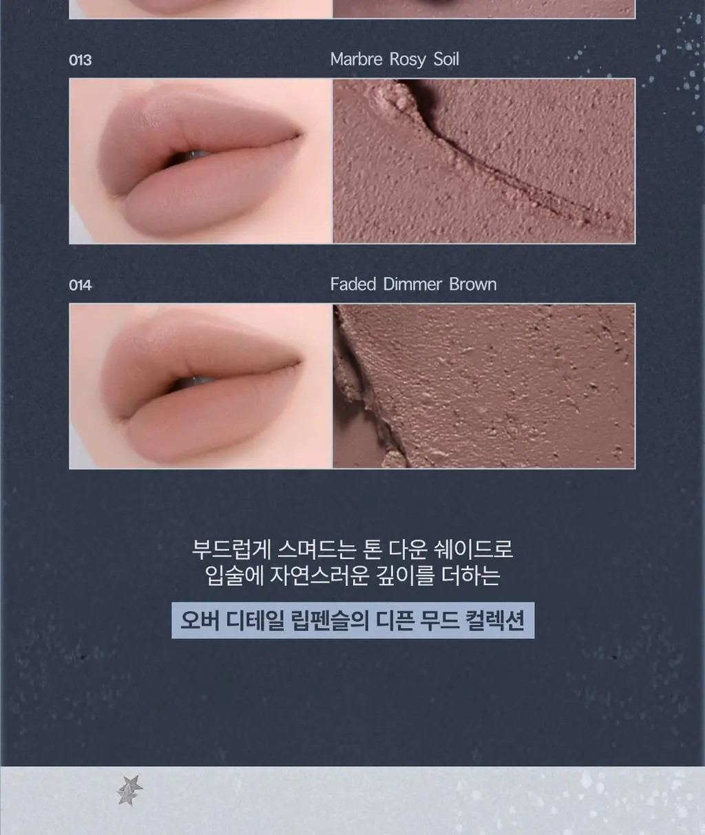 [NEW 컬러] 노노어 오버 디테일 립펜슬 7colors 상세페이지 4